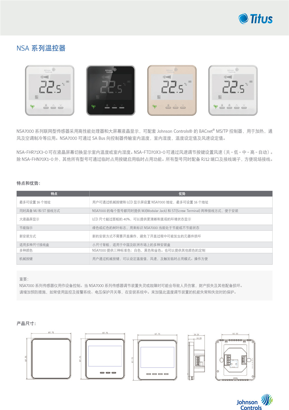 變風量(VAV)全空氣系統(tǒng)