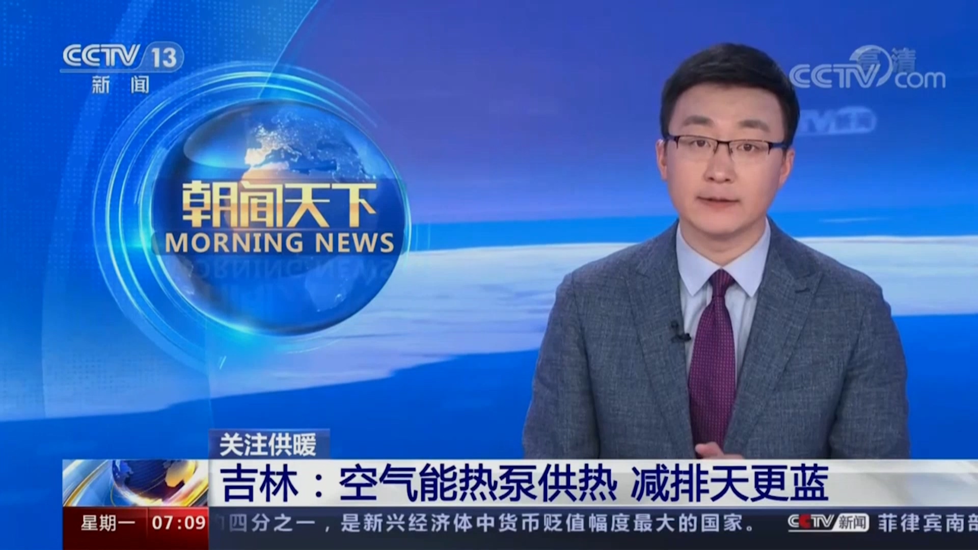 ?四川空調(diào)地暖二合一生態(tài)系統(tǒng)市場(chǎng)行情，四川熱泵兩聯(lián)供系統(tǒng)市場(chǎng)如何